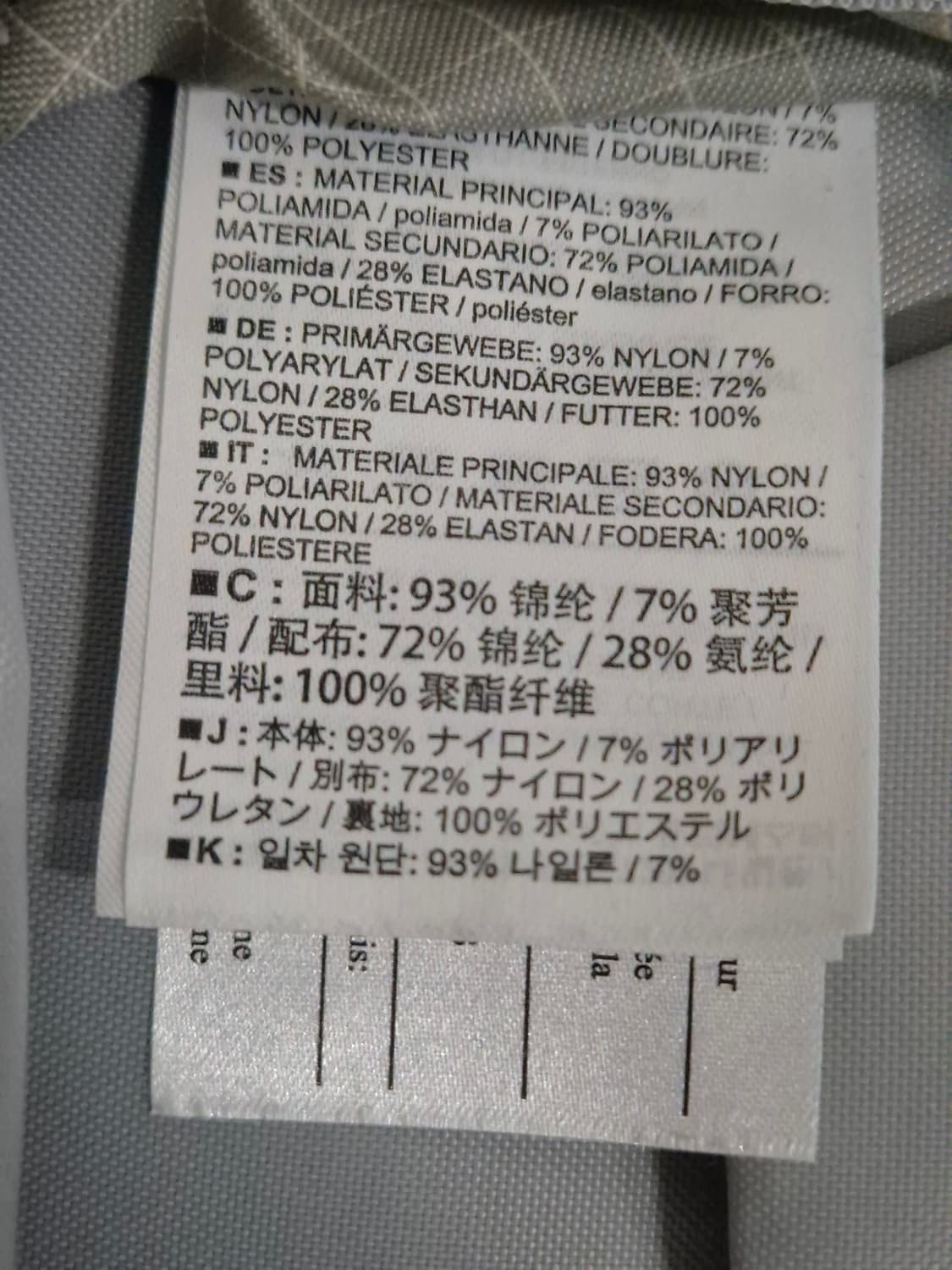 아크테릭스 에어리어스 30 상품이미지9