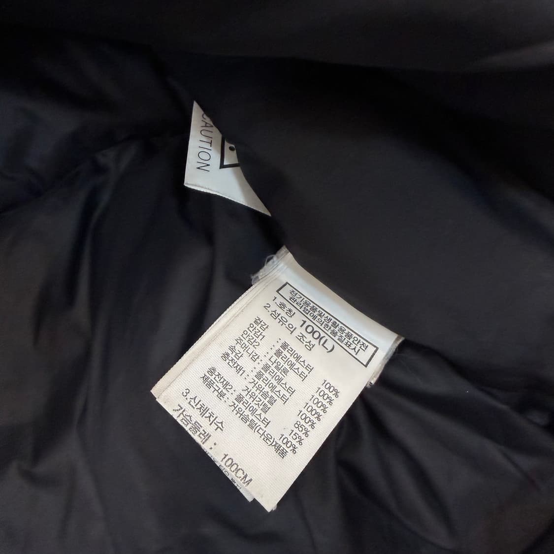 노스페이스 노벨티 눕시 다운패딩 L 상품이미지5