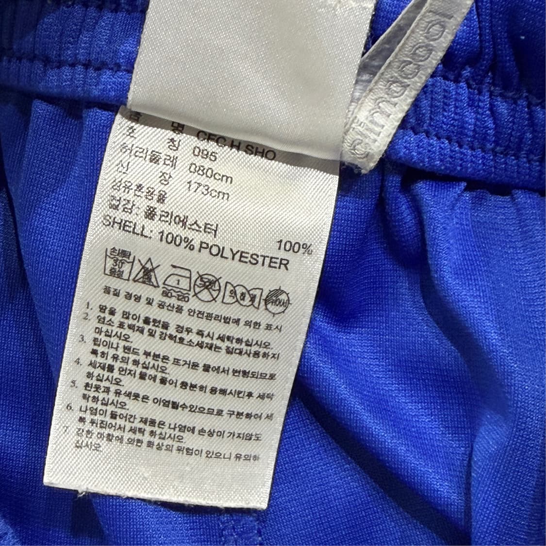[95] 아디다스 첼시 FC 쇼츠 반바지 상품이미지7