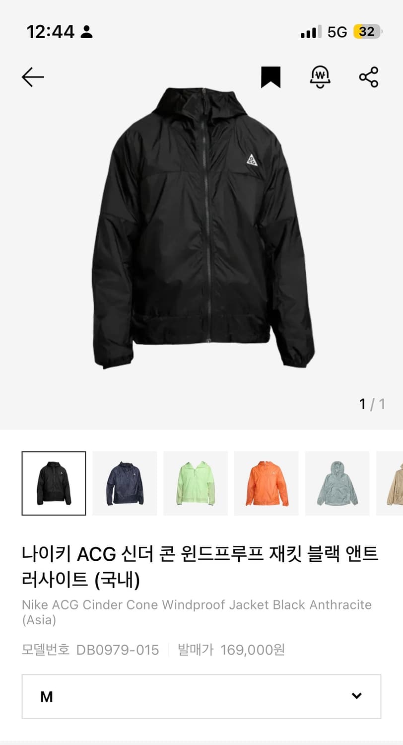 나이키 ACG 윈드프루프 바람막이 상품이미지1