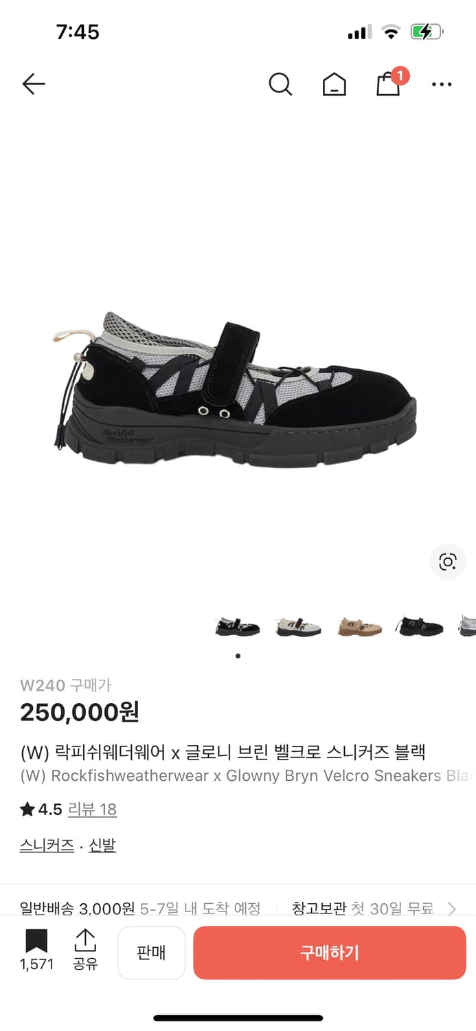 락피쉬웨더웨어 x 글로니 브린 벨크로 스니커즈 블랙240 상품이미지1