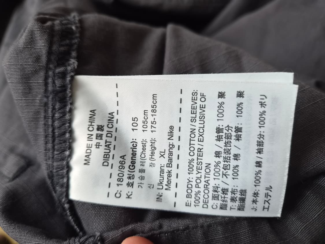 나이키 NSW 카모 밀리터리 자켓 XL 상품이미지6