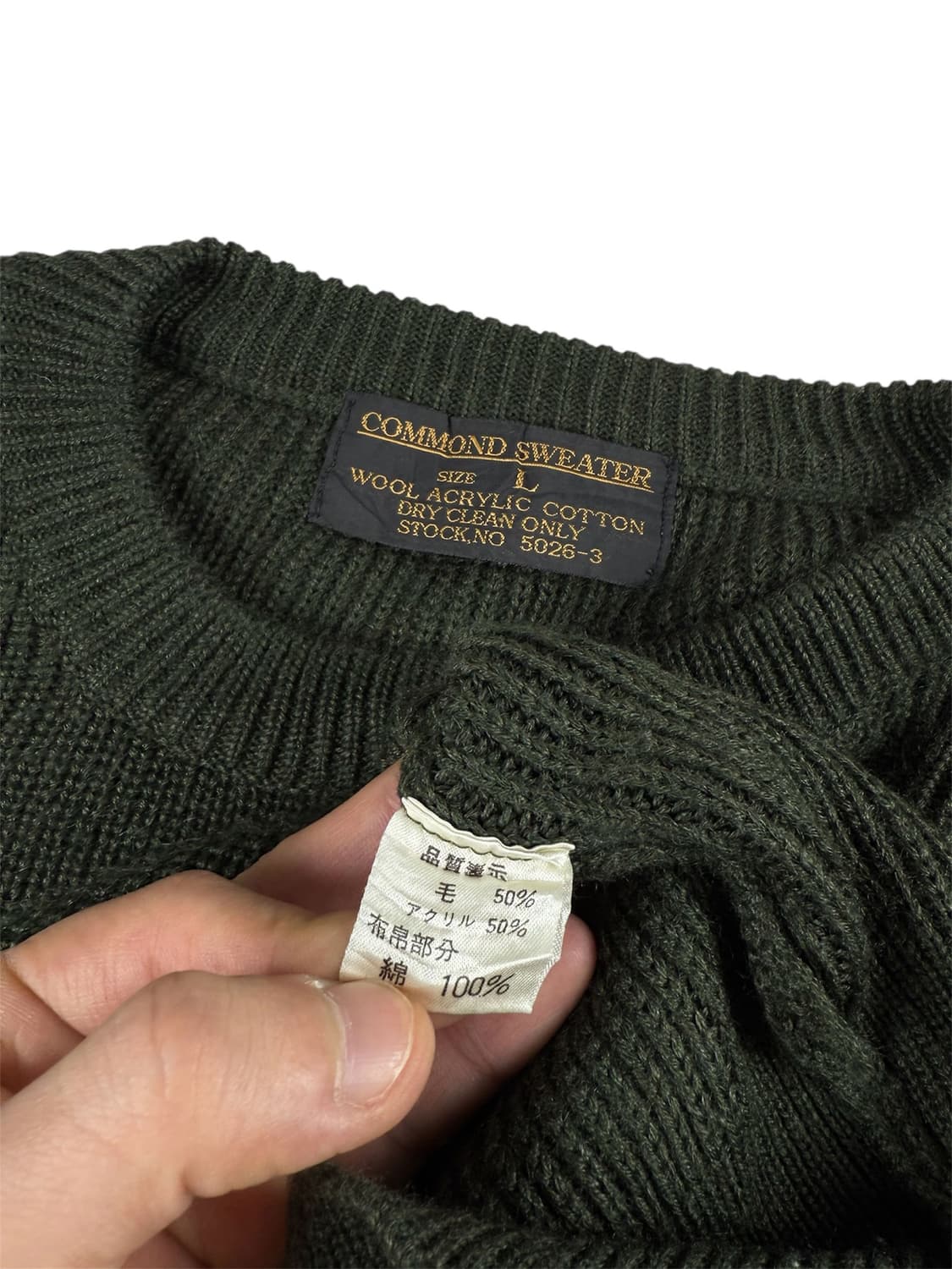 commond sweater 코만도 니트 상품이미지5