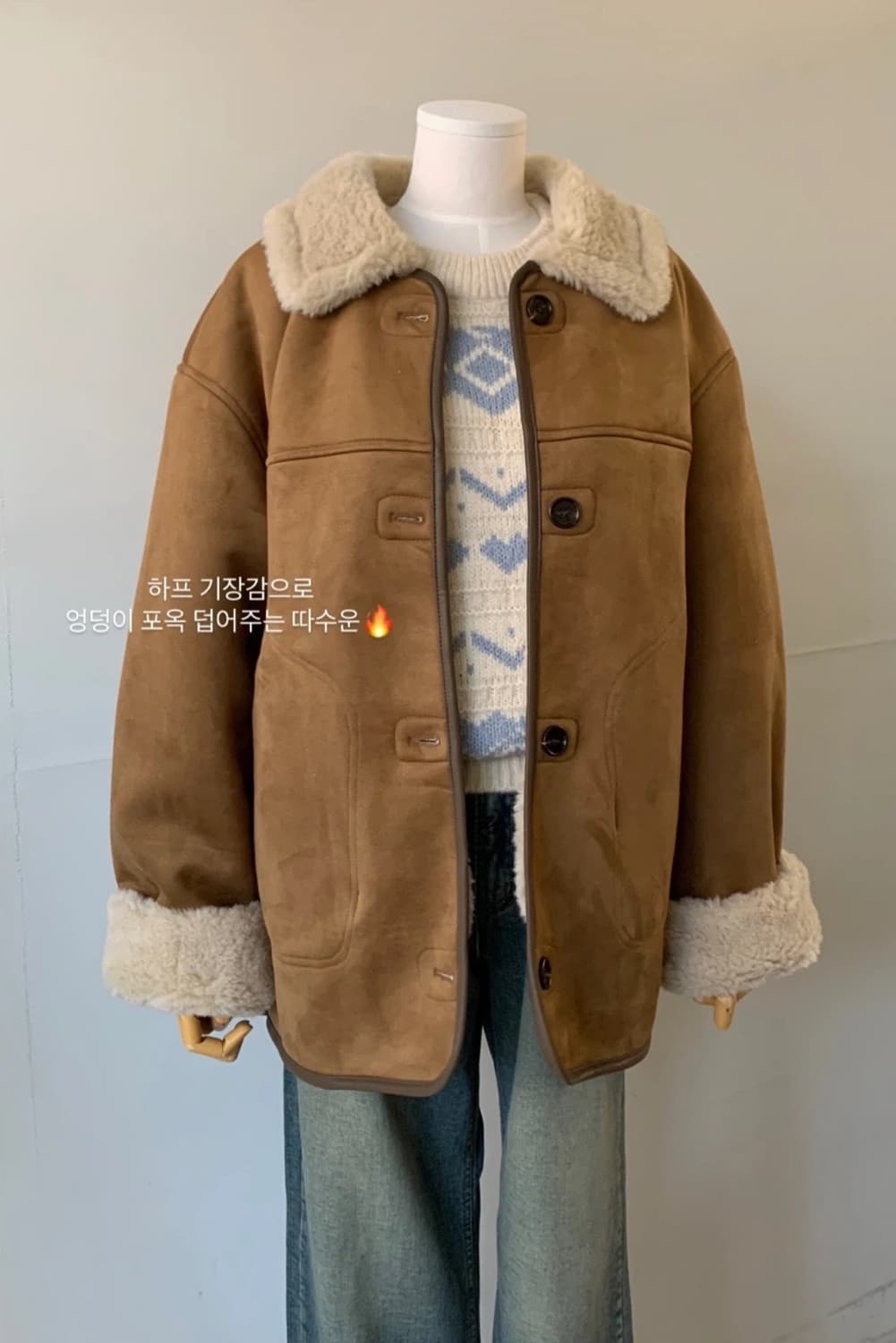 무스탕 자켓 상품이미지1