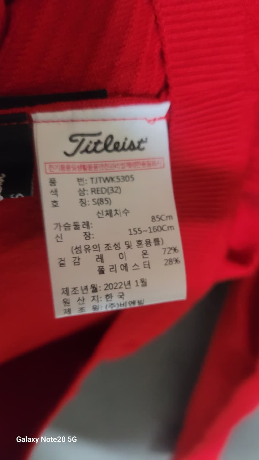 타이틀리스트 가디건 상품이미지3