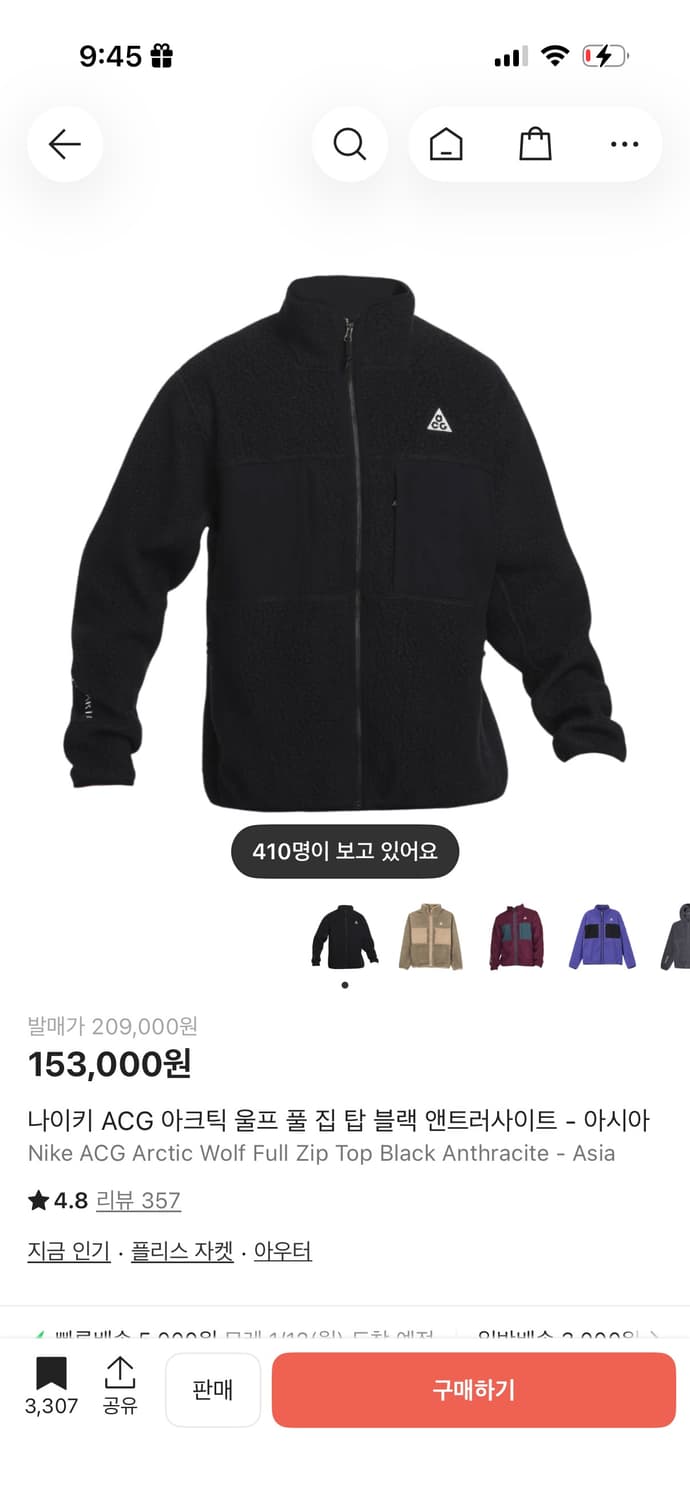 나이키 악틱 울프 풀 집 탑 (m) 상품이미지10