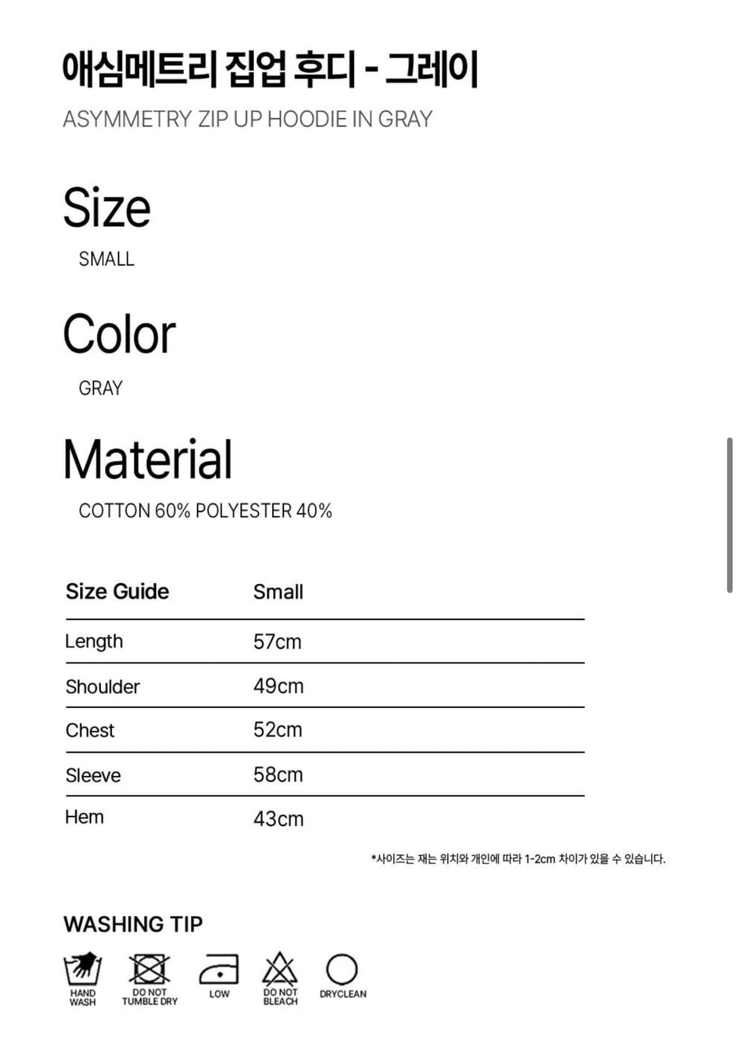 락케이크 rockcake 후드집업 상품이미지2