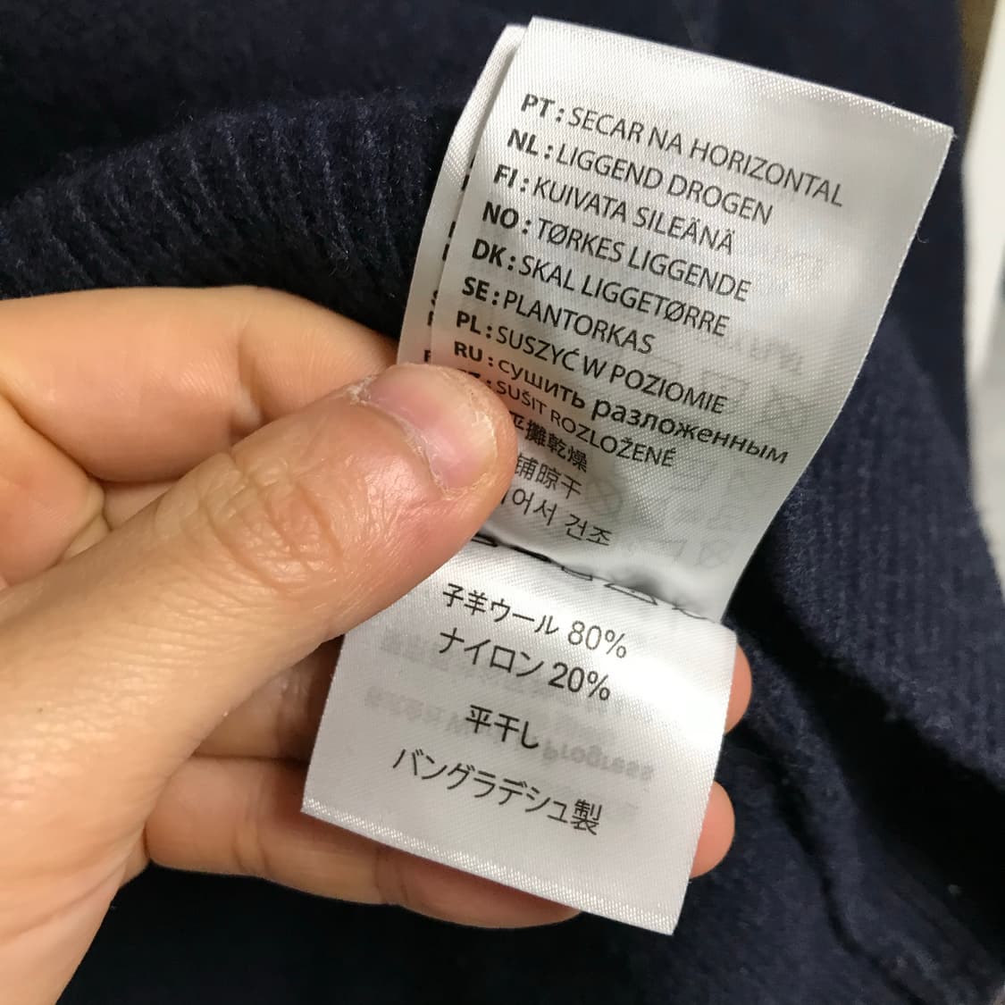 칼하트wip 유니버시티 라운드니트 상품이미지6