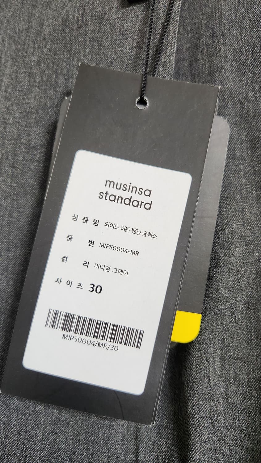 무신사 스탠다드 와이드 히든 밴딩 슬랙스, 미디엄 그레이  상품이미지5