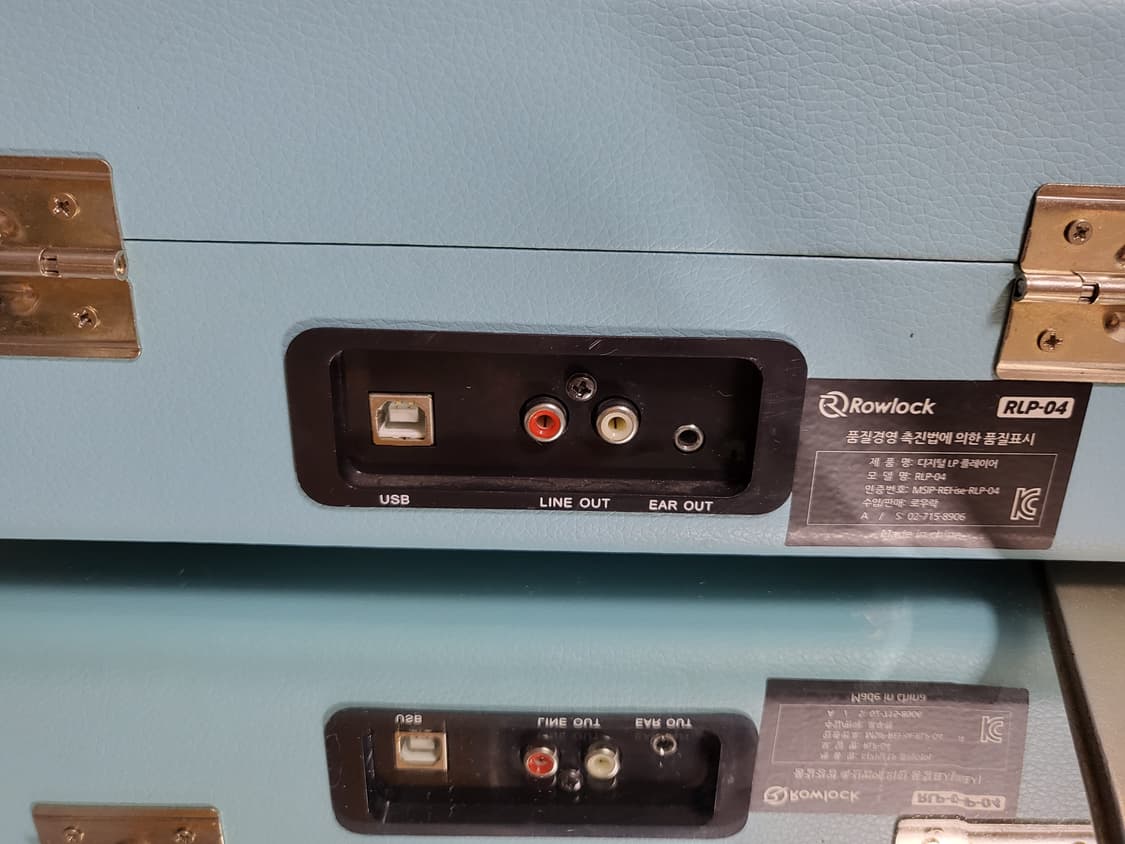 Rowlock RLP-04 휴대용 턴테이블 민트 상품이미지9
