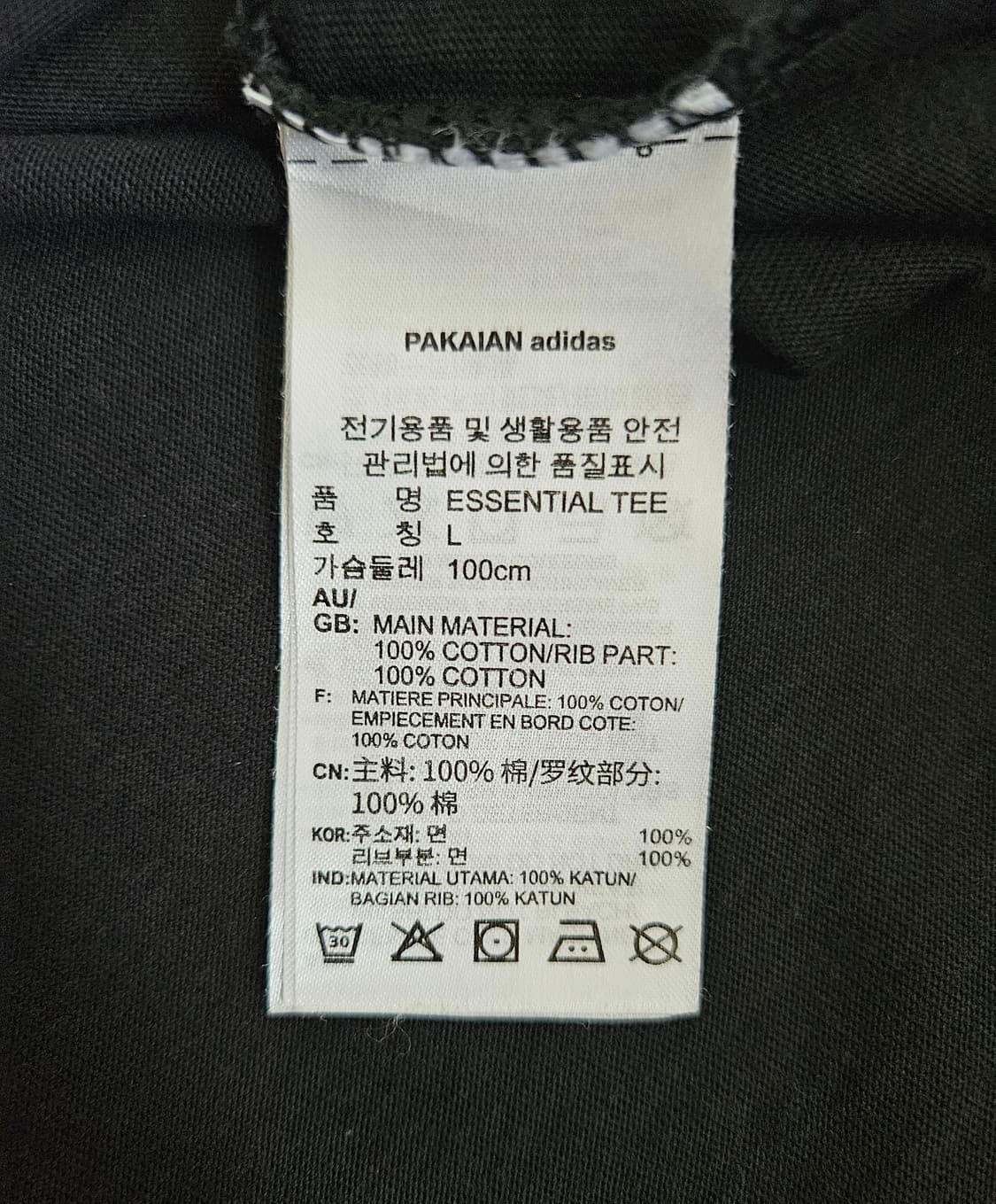 아디다스 에센셜 자수 반팔티 L 상품이미지4