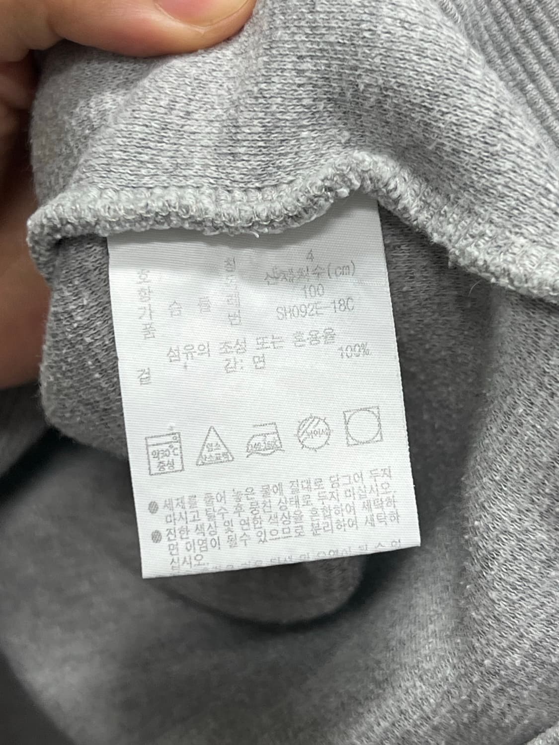 라코스테 배색 맨투맨 상품이미지5