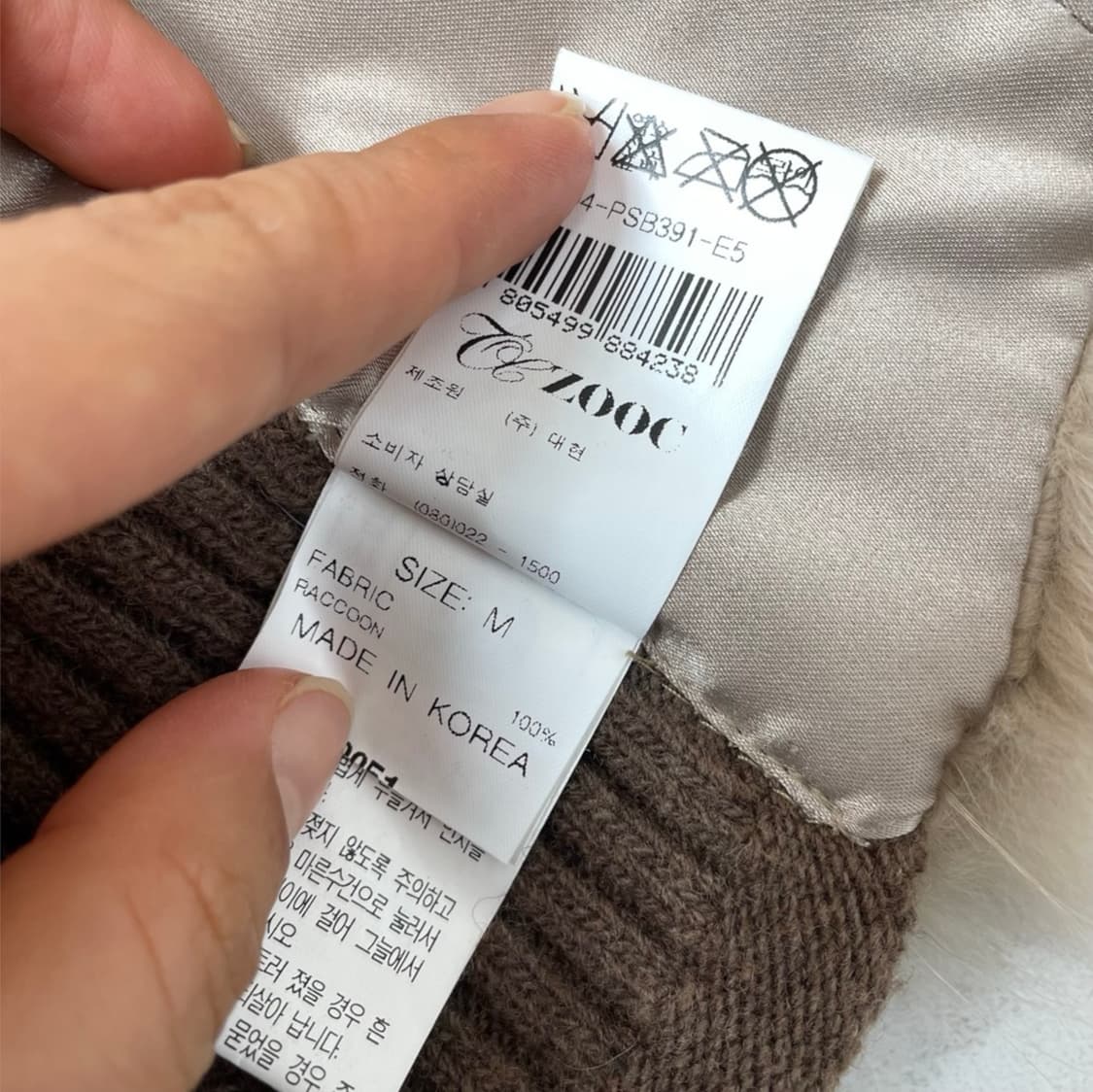 주크 Zooc 브라운 라쿤 폭스퍼 숏 베스트 조끼 M 상품이미지5