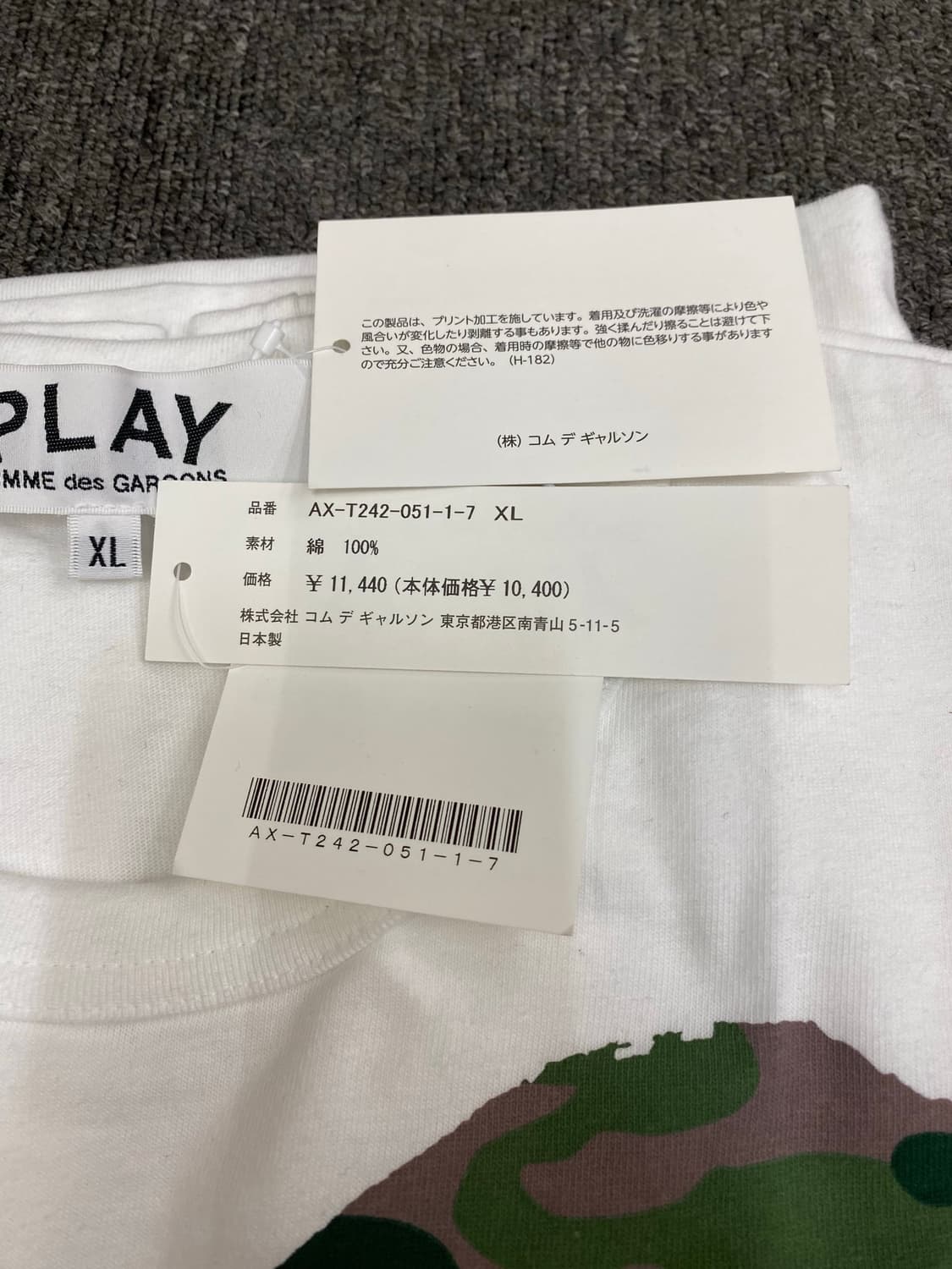 플레이 꼼데가르송 카모플라주 하트 티셔츠 화이트 상품이미지5