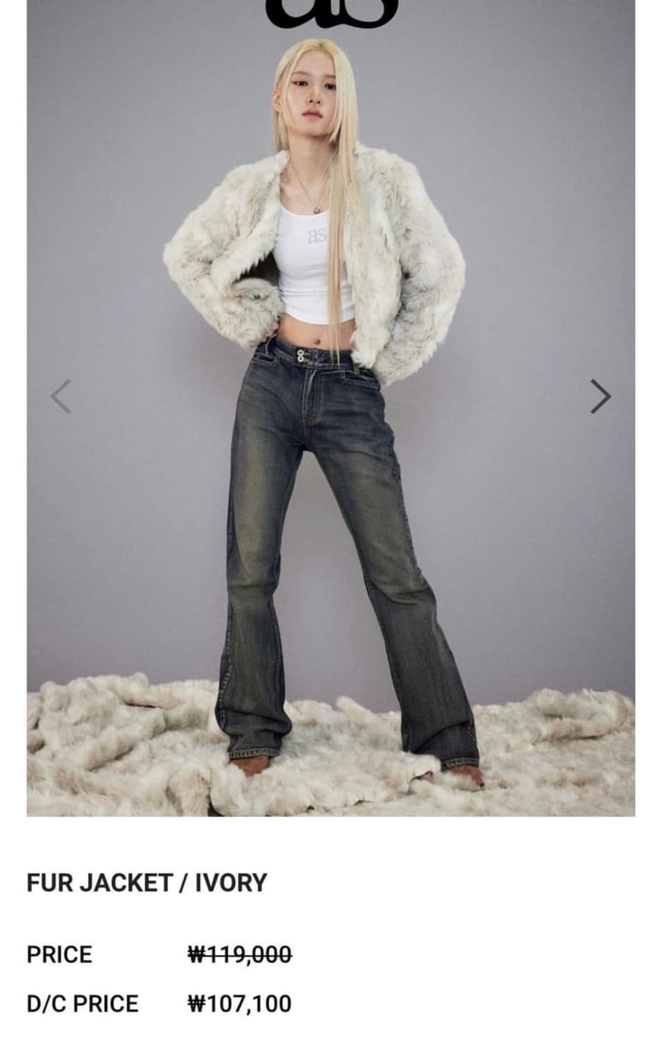 애즈온 퍼 자켓 상품이미지1