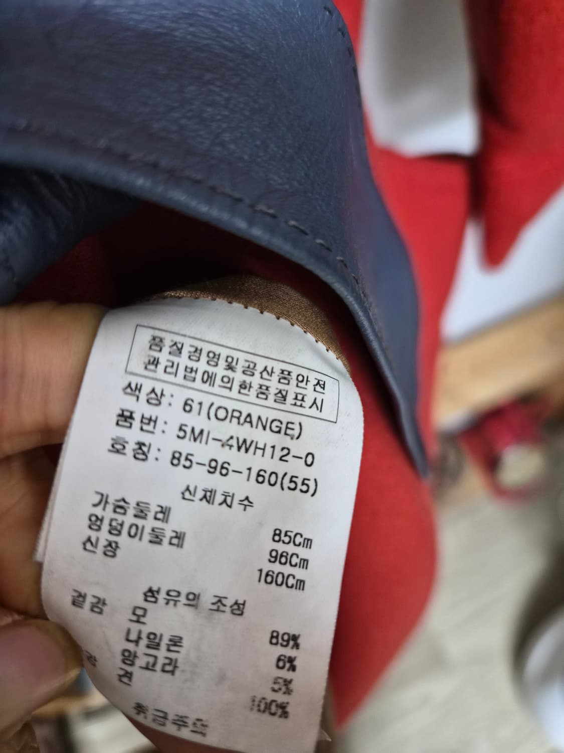 오브제 오렌지다홍 핸드메이드 코트 상품이미지5