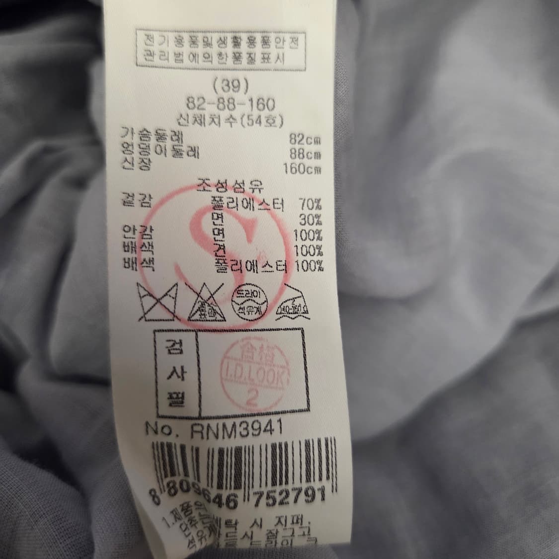 RENEE VON 레이스 원피스 네이비 상품이미지6