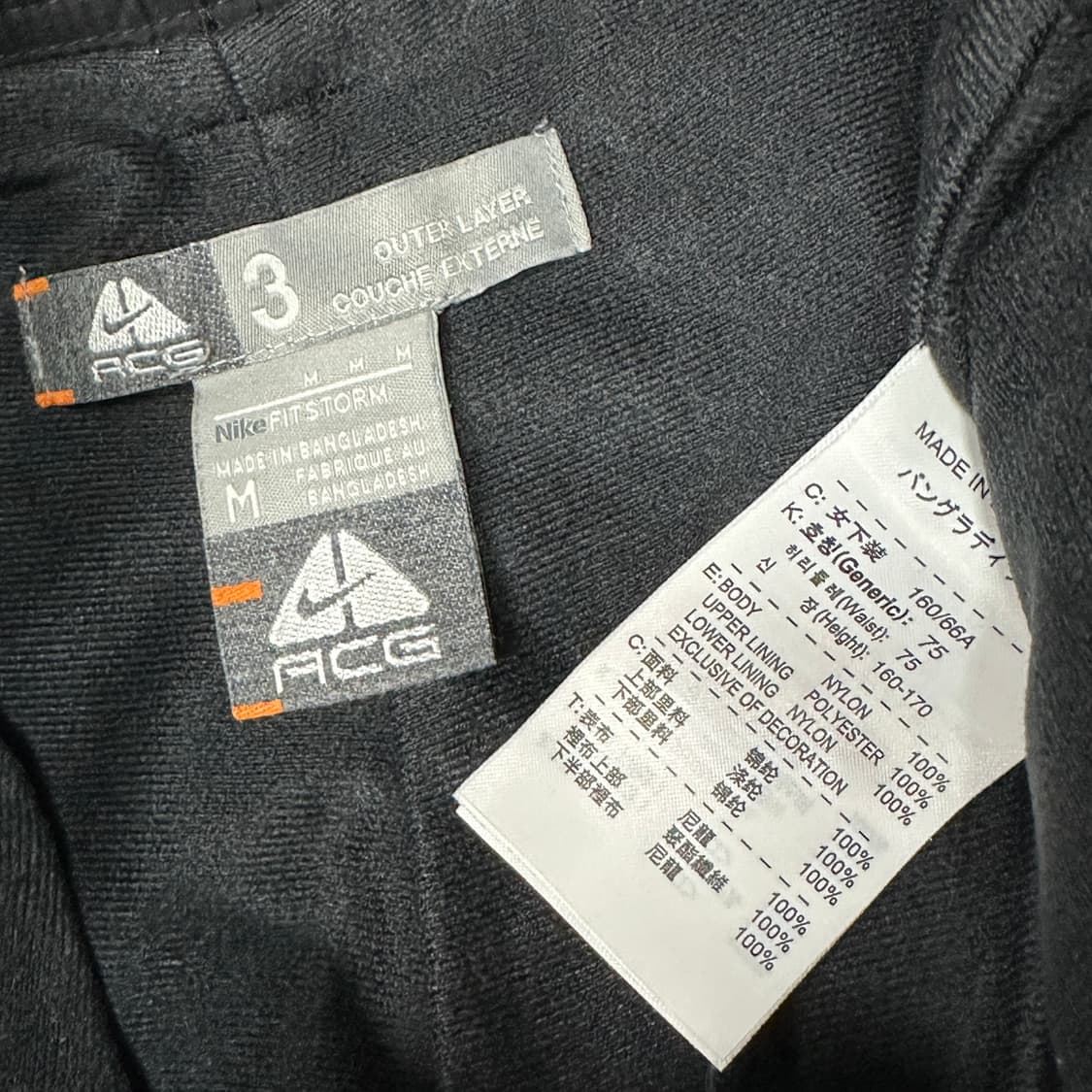 나이키 acg 올드스쿨 방풍 보드 스키바지 m 상품이미지5