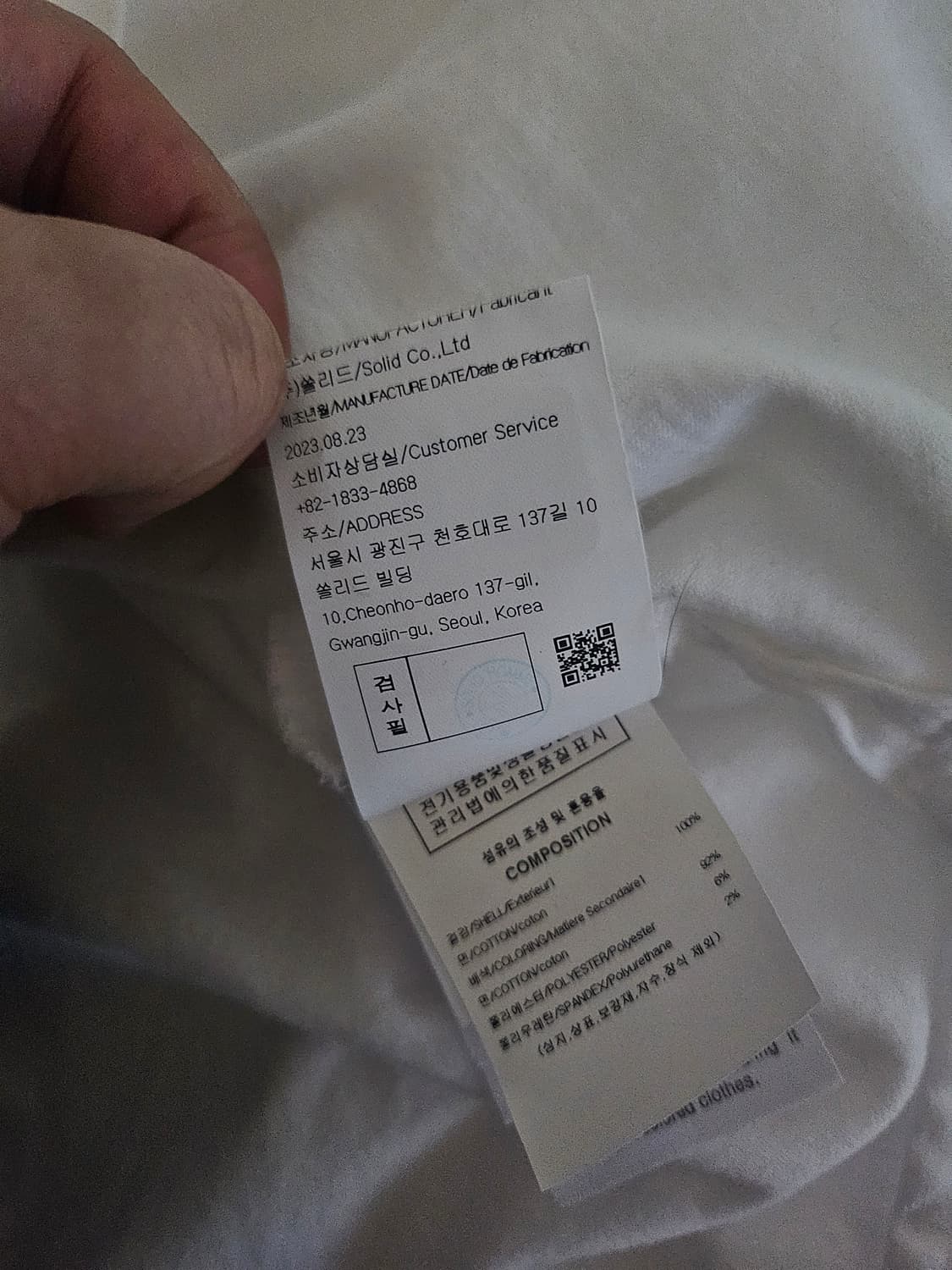 [거의 새것] 우영미 크롭 롱슬리브 티셔츠 34 상품이미지5