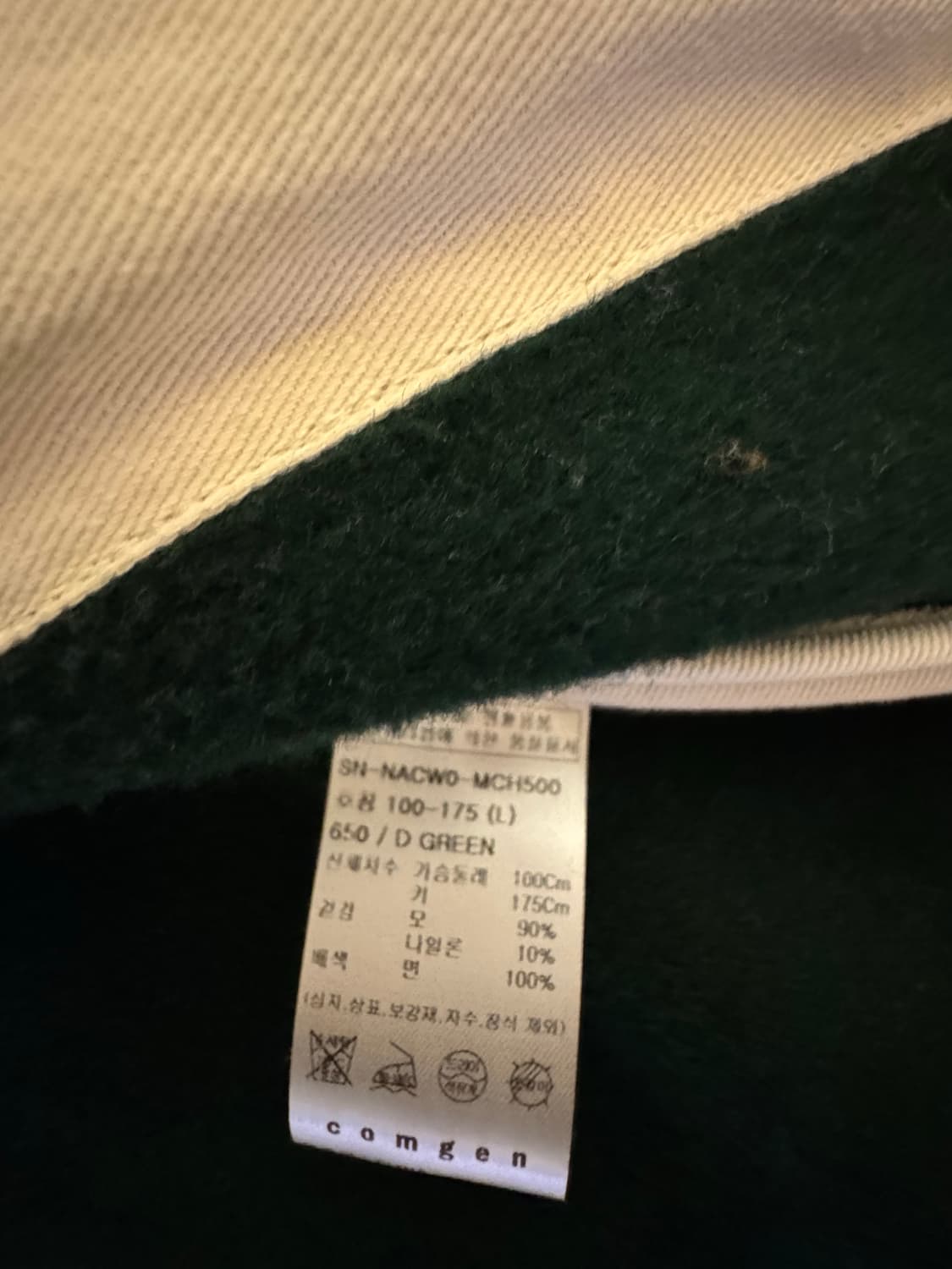 comgen 토글버튼 더블코트 남성 상품이미지4