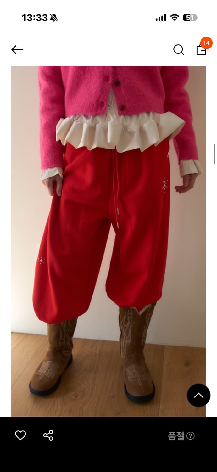 아우어솔티 Fluff Jogger Pants  상품이미지2