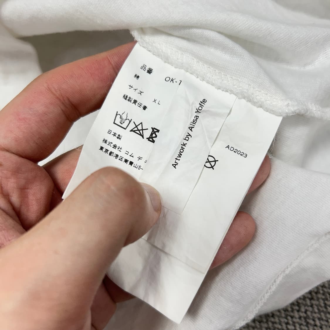꼼데가르송 스펠아웃 화이트 반팔(XL) 상품이미지3