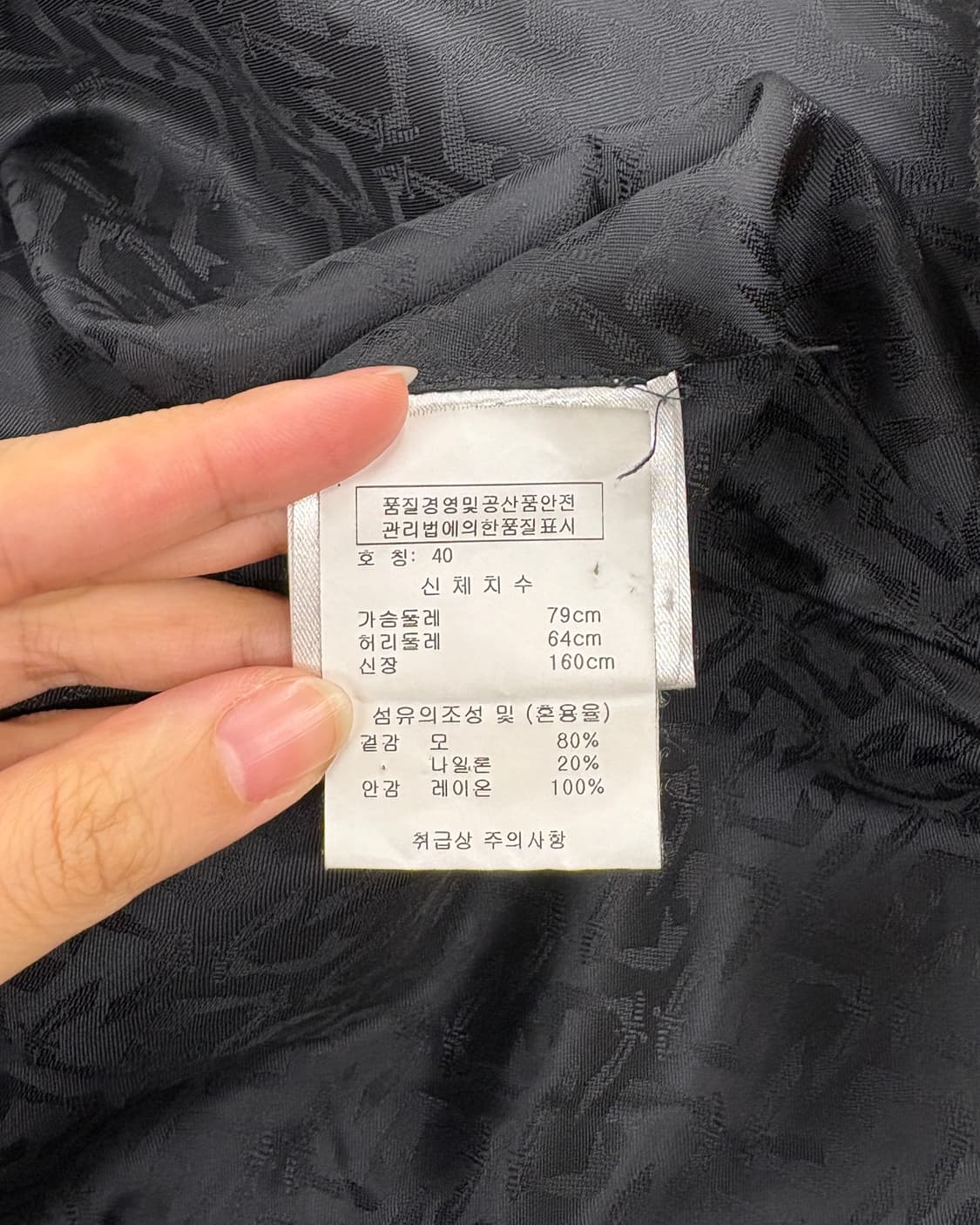 비비안 웨스트우드 블랙 아시메트릭 하이넥 울 코트 상품이미지8
