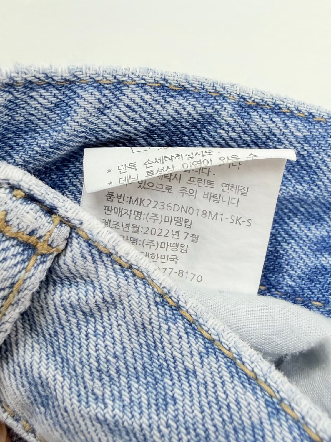 마뗑킴 로고패턴 데미지 숏팬츠  상품이미지5