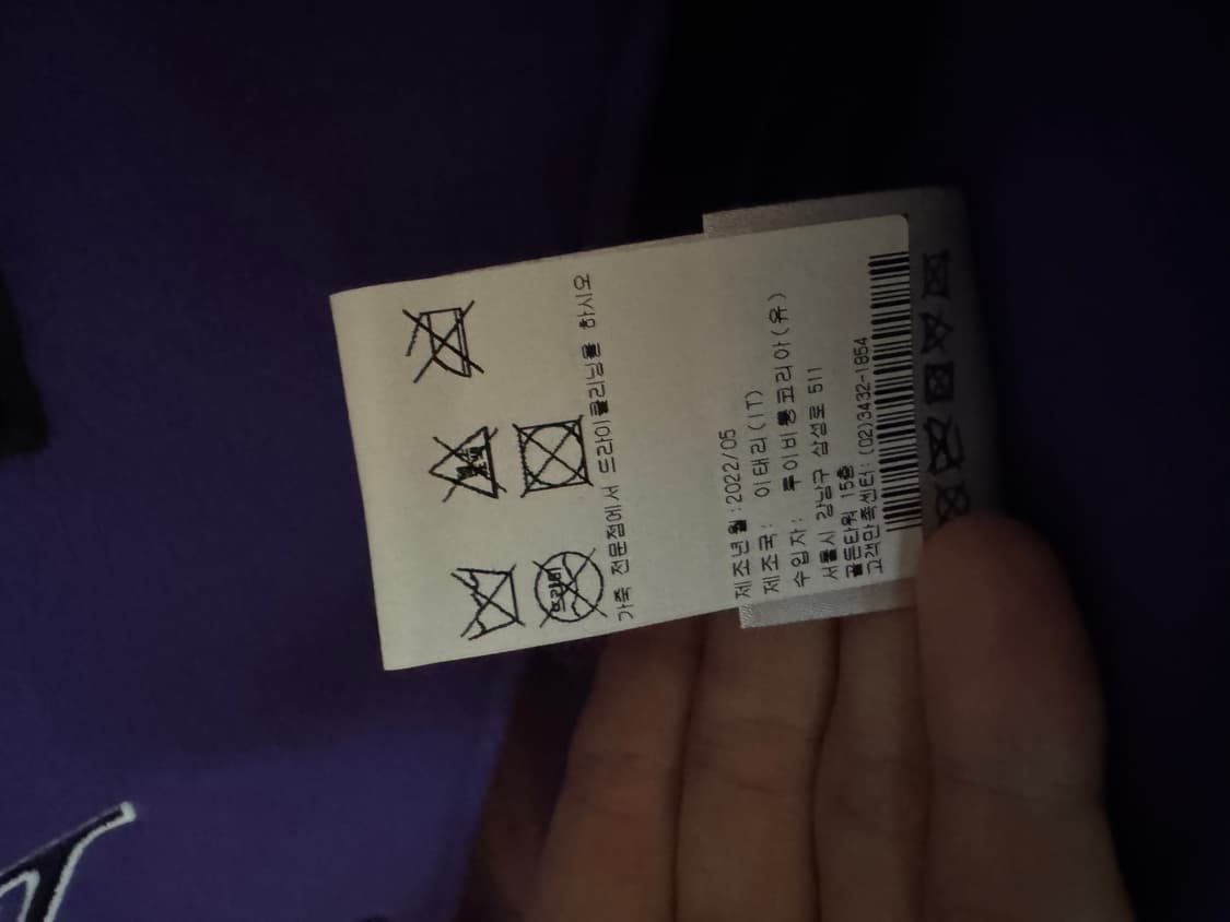 루이비통 믹스 패치 바시티 블루종 자켓 50 상품이미지5