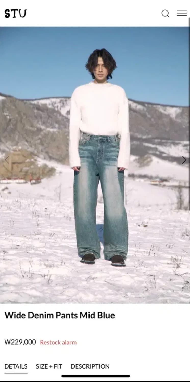 STU 와이드 데님 팬츠 미드블루(M) 새상품 상품이미지1