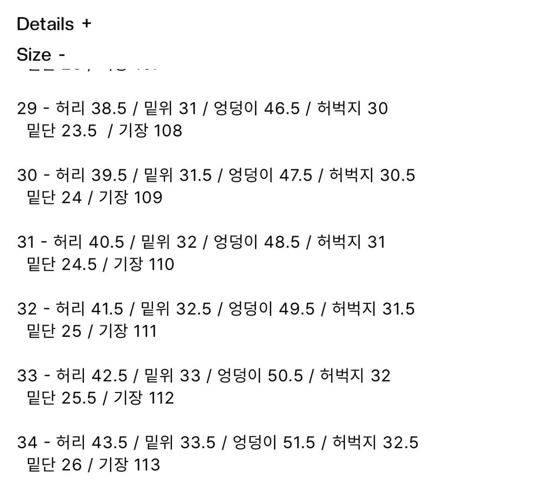 모드나인 Soul Resistance - MOD7s 30사이즈 판매 상품이미지5
