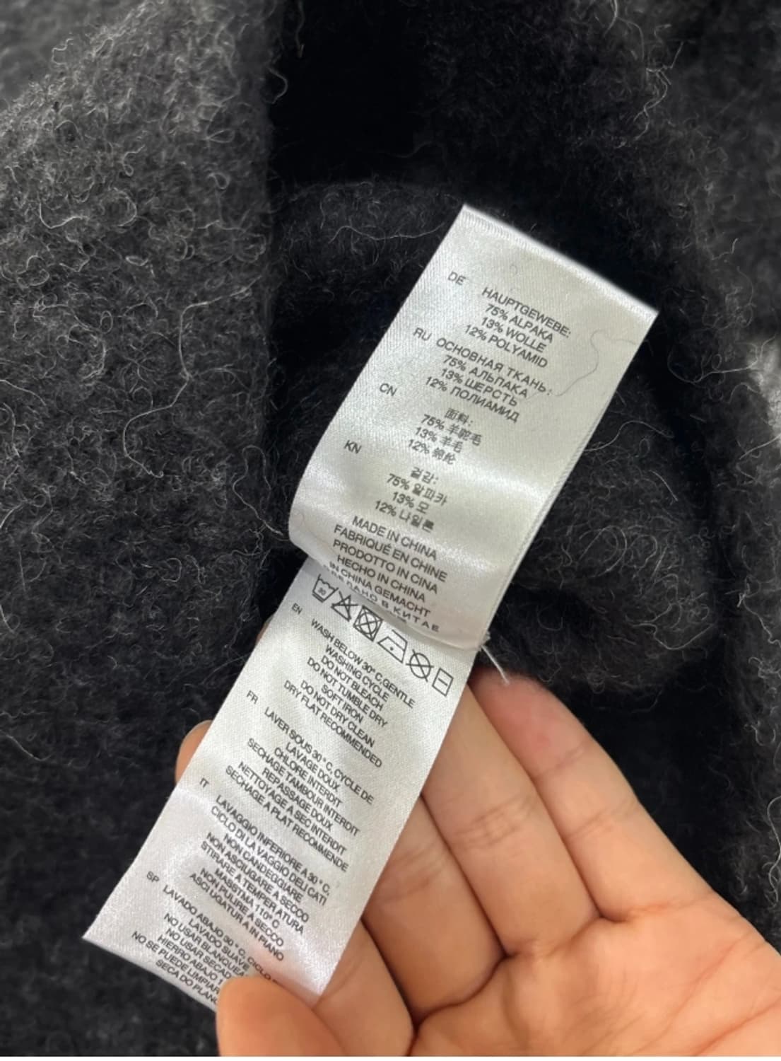 이로 IRO 회색 알파카 오버핏 니트 ~55 상품이미지6