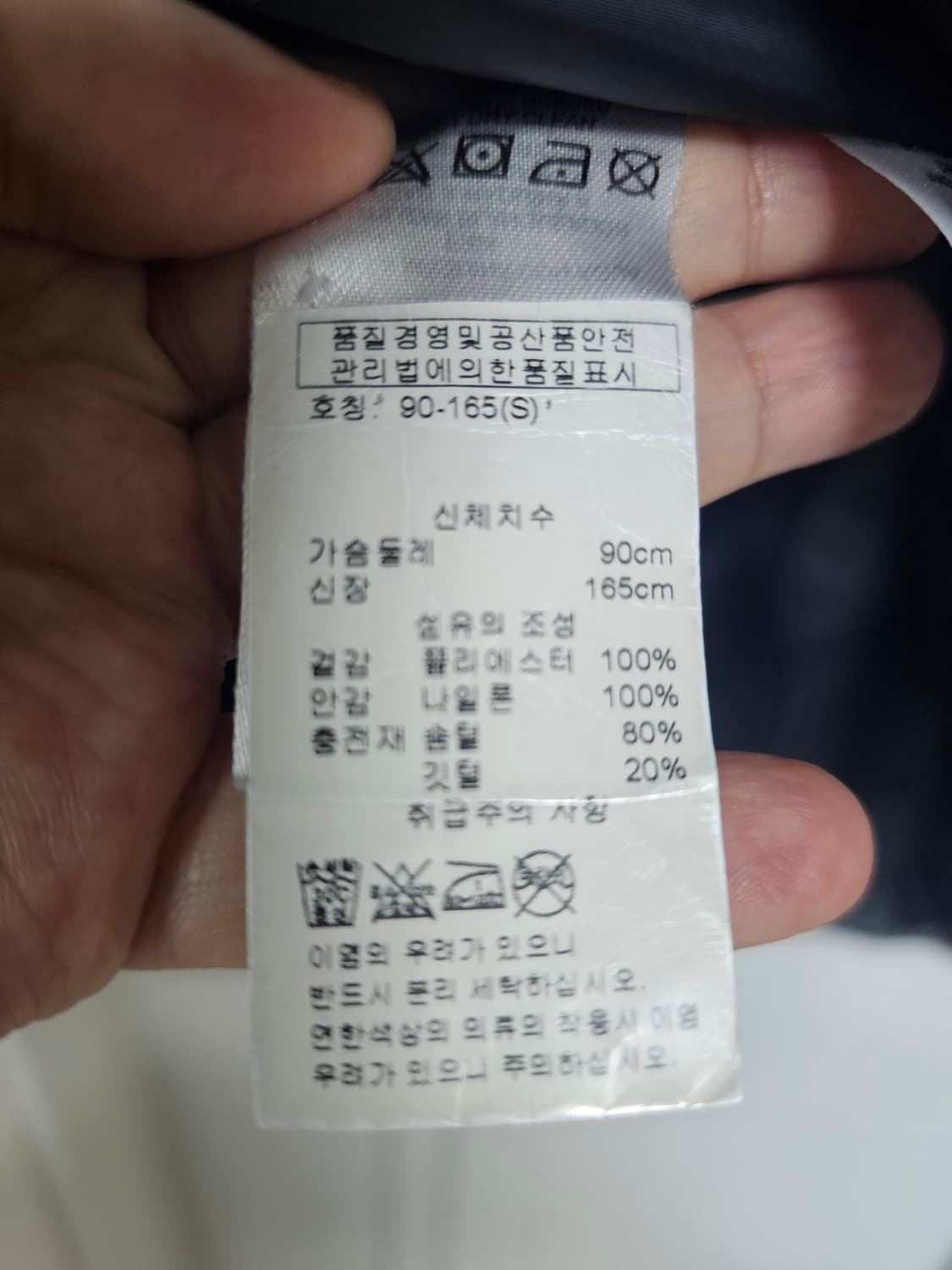 알마니 푸퍼 다운 패딩 상품이미지7