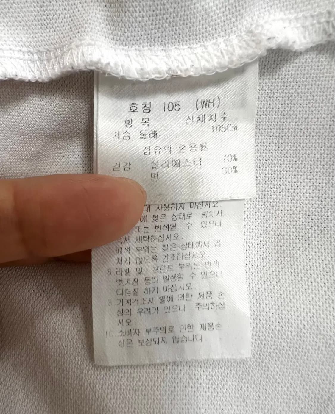 까스텔바작 남성 화이트 골프카라긴팔티셔츠 상품이미지6