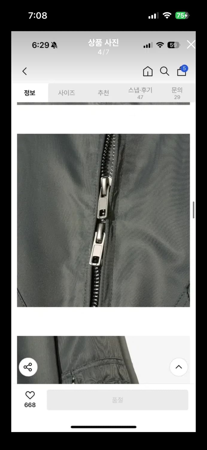 파르티멘토 블루종 S 상품이미지4