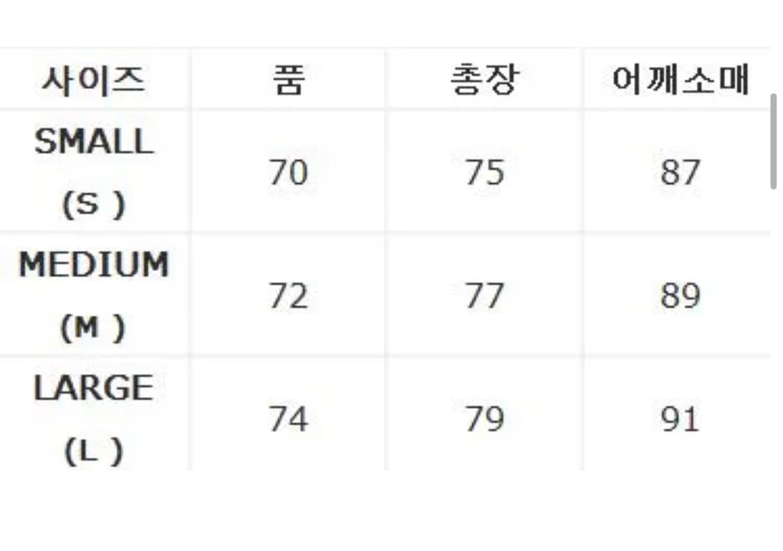 (M) 프릭스 스토어 프리마로프트 패딩 자켓 블랙 상품이미지5