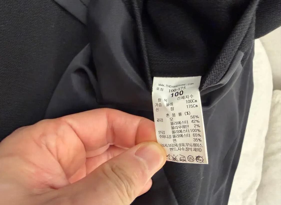 시스템옴므 수트 셋업 상품이미지4