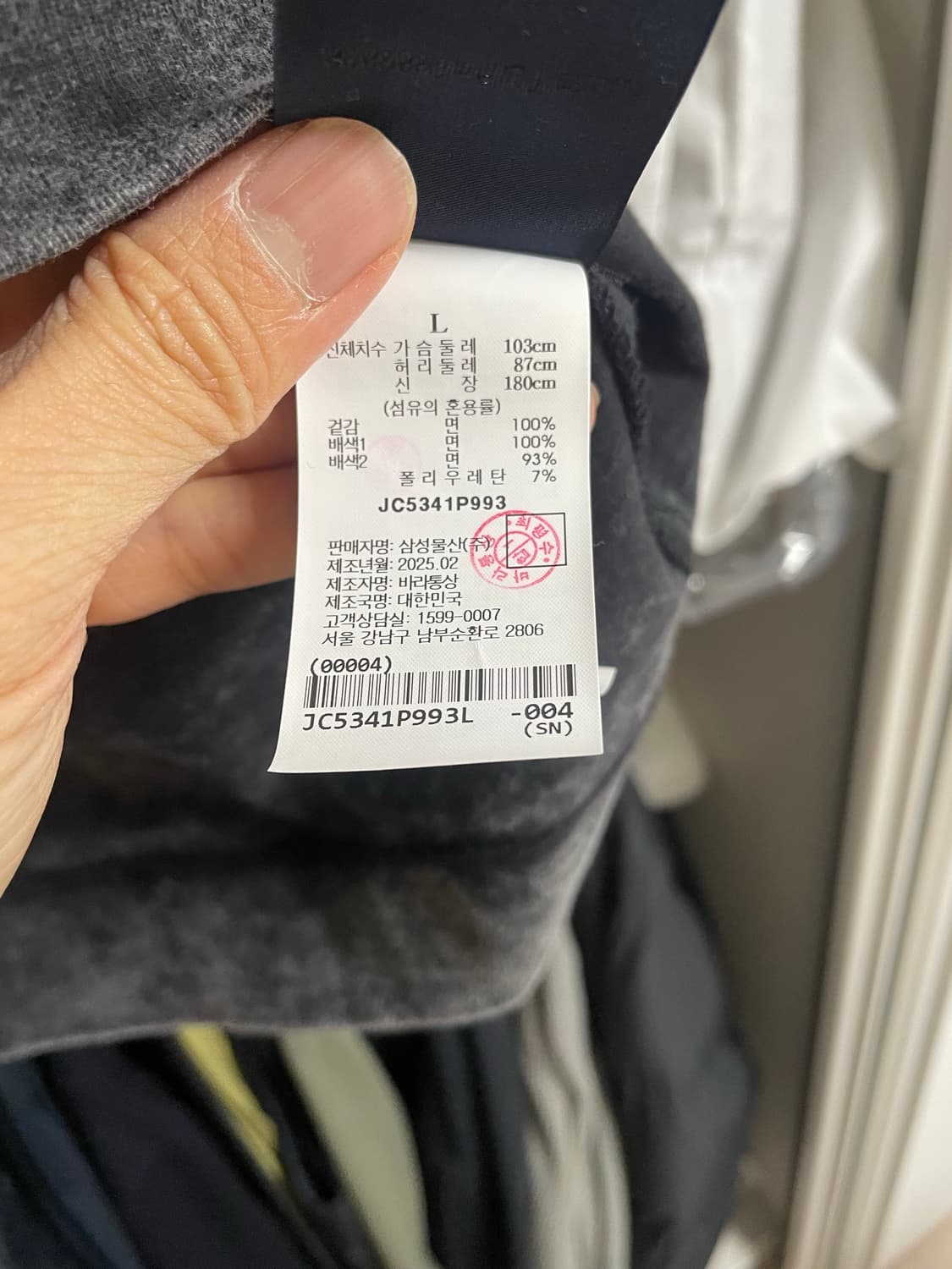 준지 25FW CORE 다잉 폴로 오버핏 롱슬리브 그레이 회색 상품이미지5