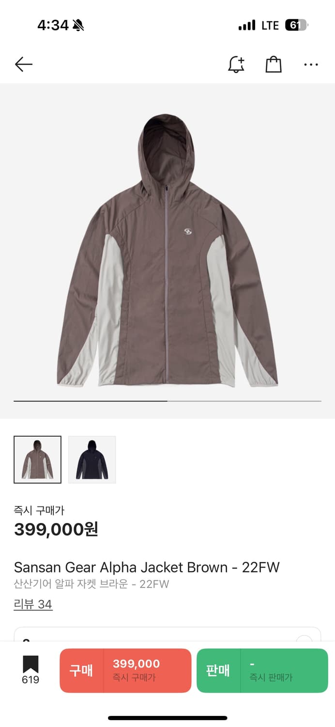 산산기어 알파 자켓 상품이미지1