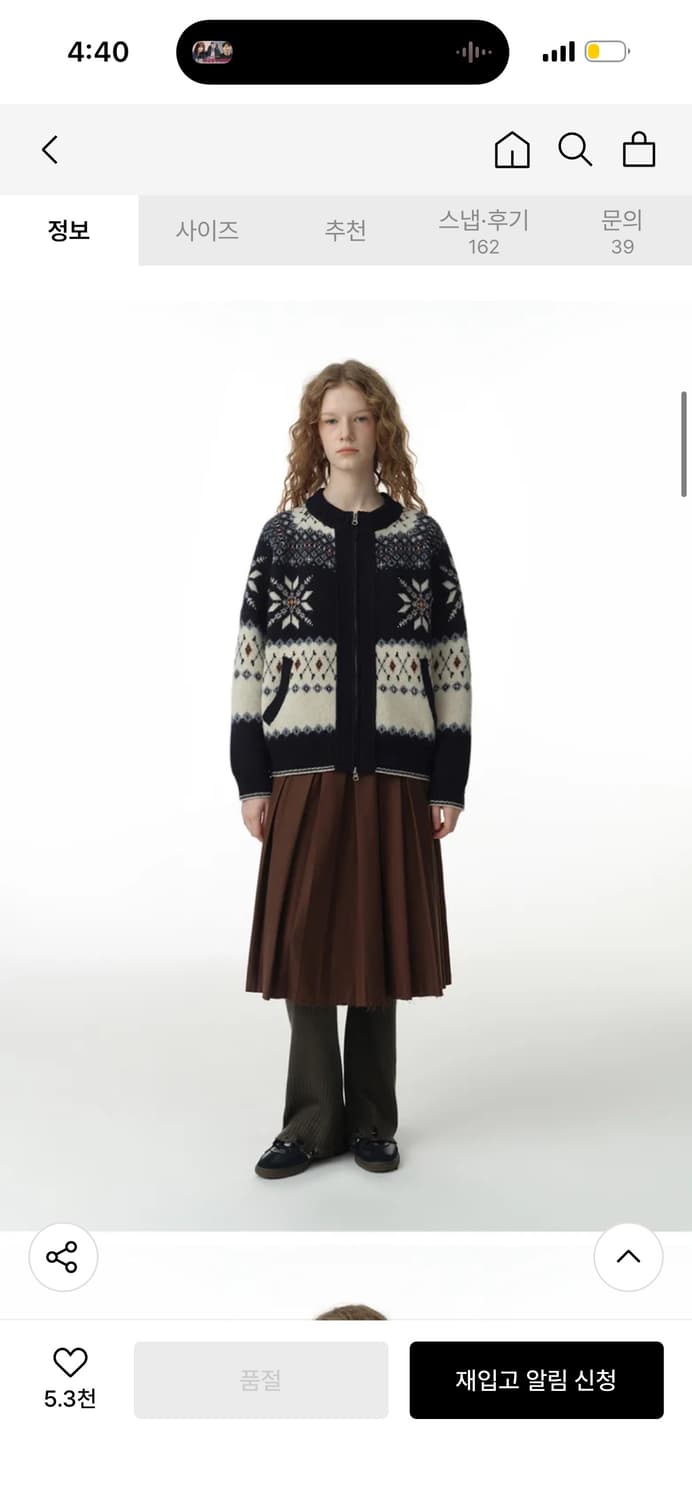 밀로우먼 스노우 자카드 니트 집업 [아이보리] / 정가 208,000 상품이미지6