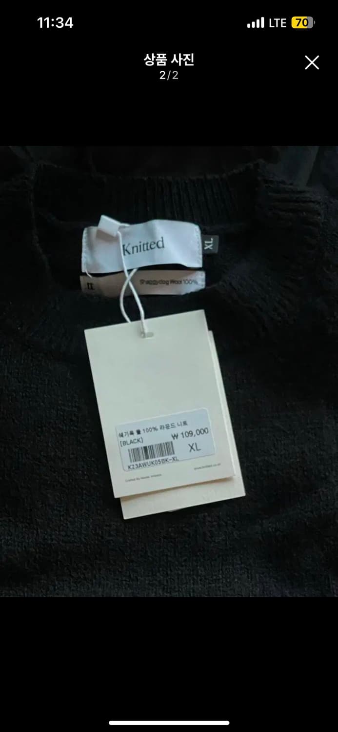 니티드 단추니트 상품이미지2