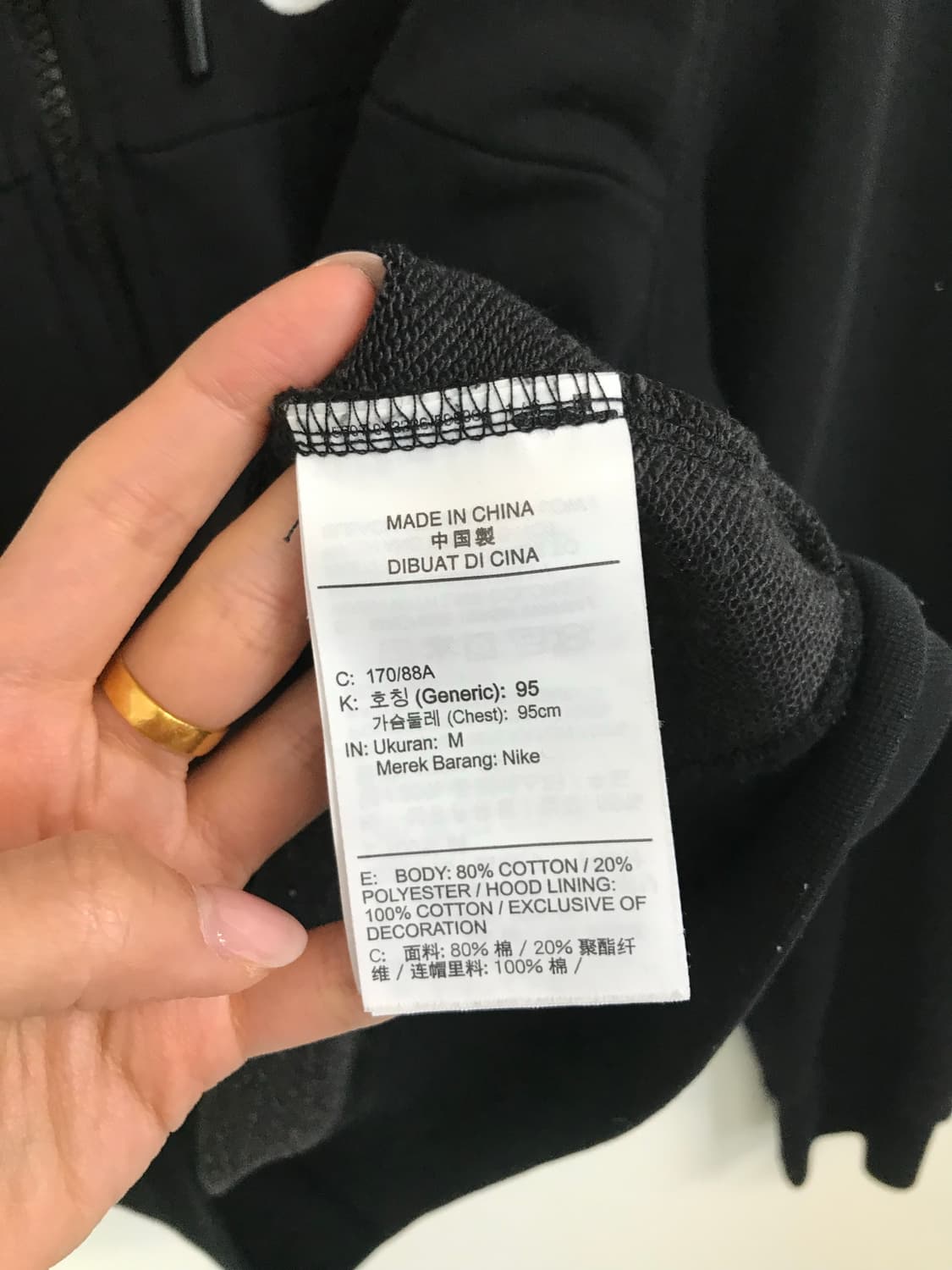 나이키 더블스우시 블랙 후드집업 상품이미지7