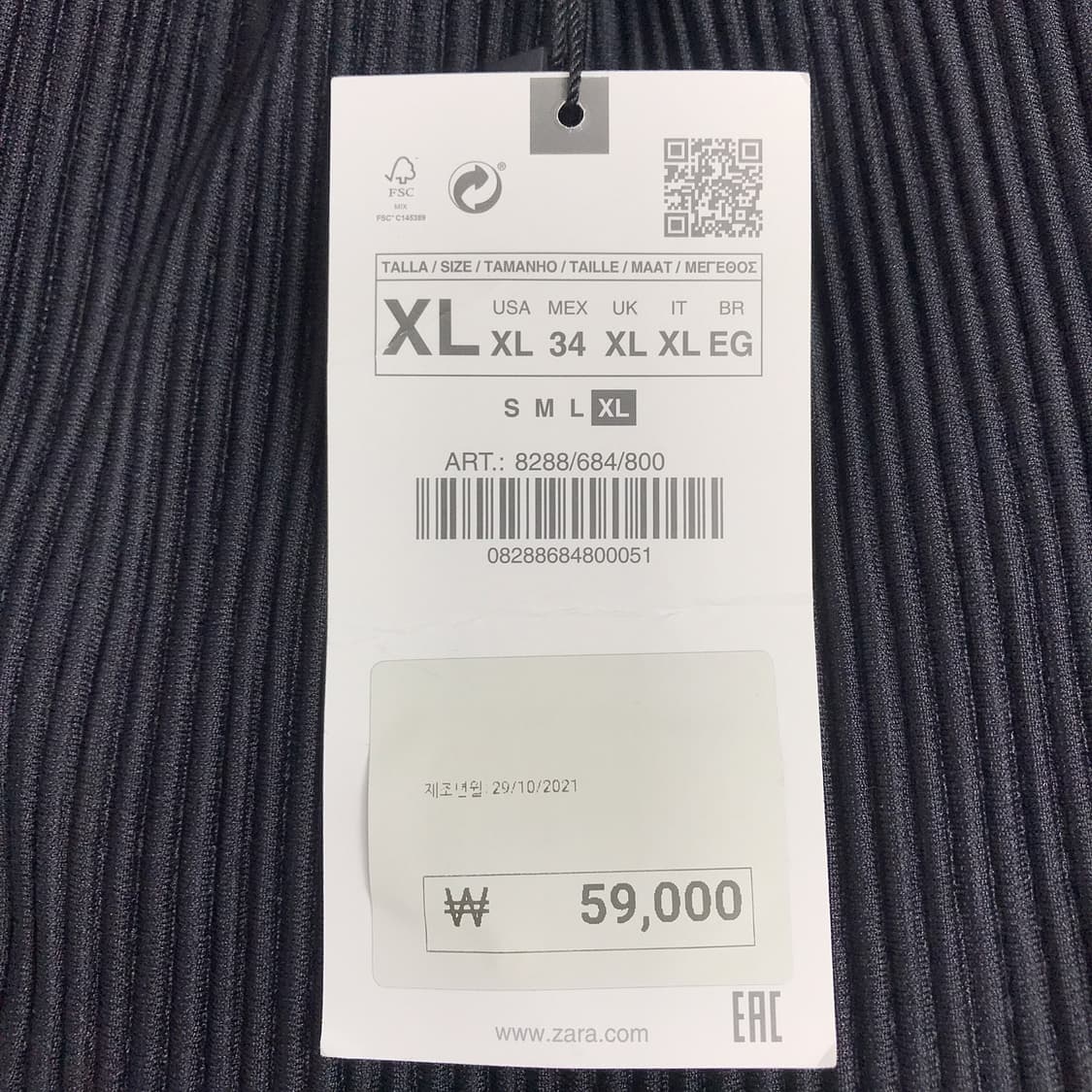 자라 ZARA 플리츠 주름 바지 팬츠 새상품 남성XL 상품이미지6