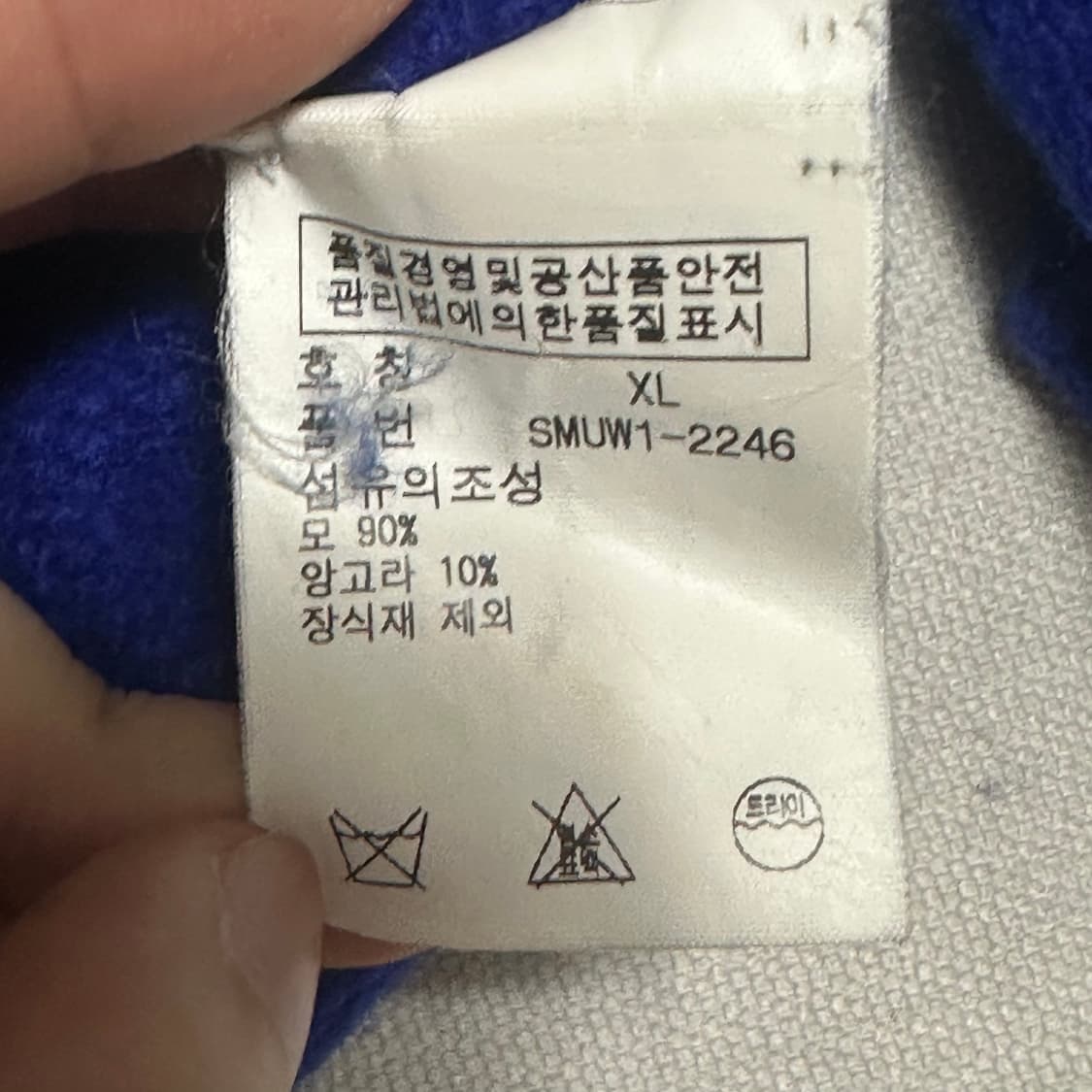 XL 폴로랄프로렌 레드 포니 엘보우 패치 메리노 울 니트 상품이미지5