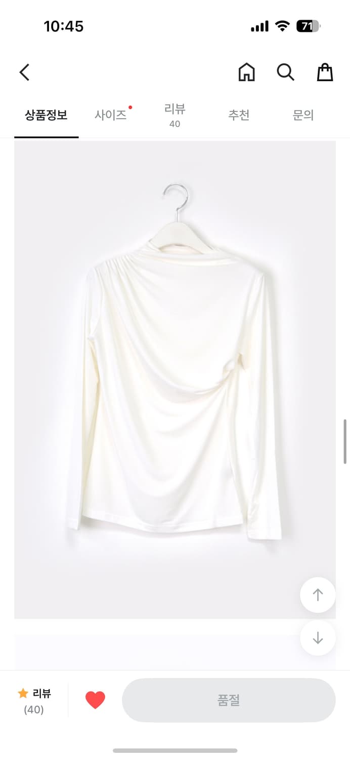 화이트 드레이프 셔링티 상품이미지2