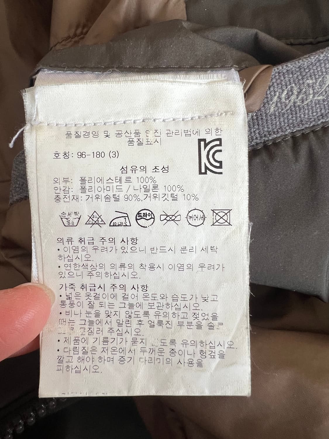 몽클레어 남성 카키 구스다운 후드패딩점퍼

 상품이미지6