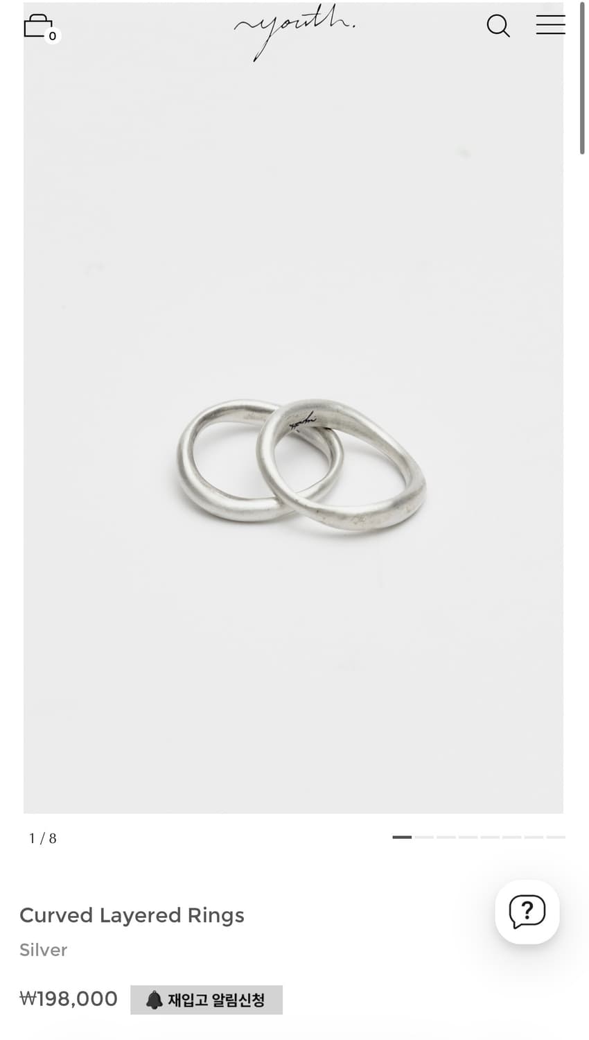 유스 커브드 레이어드링 (1개) 18호 상품이미지2