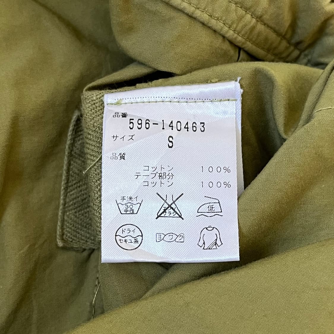 [S] 마가렛호웰 MHL 퍼티그 팬츠 상품이미지3