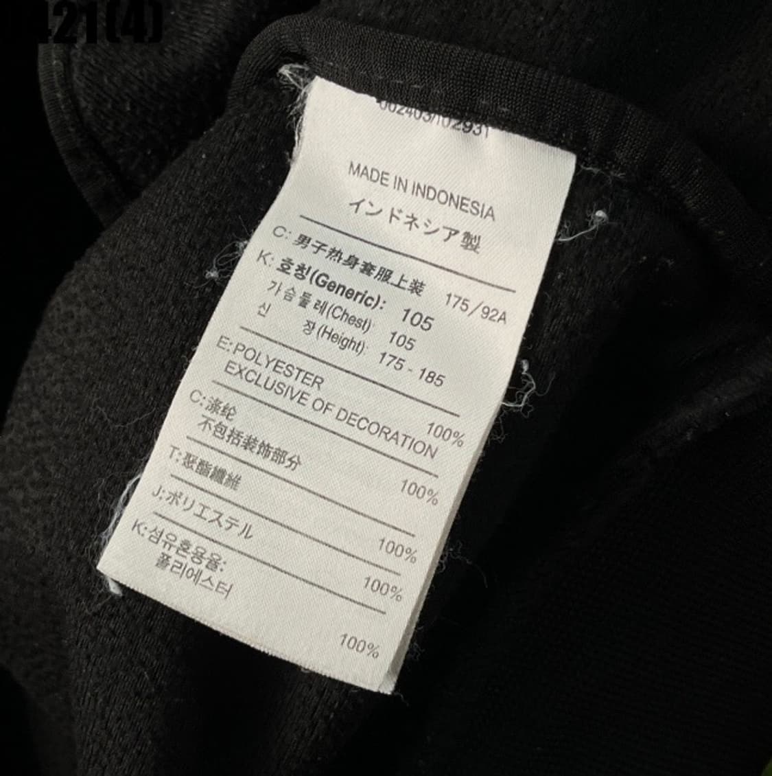 나이키 유벤투스 져지 상품이미지5