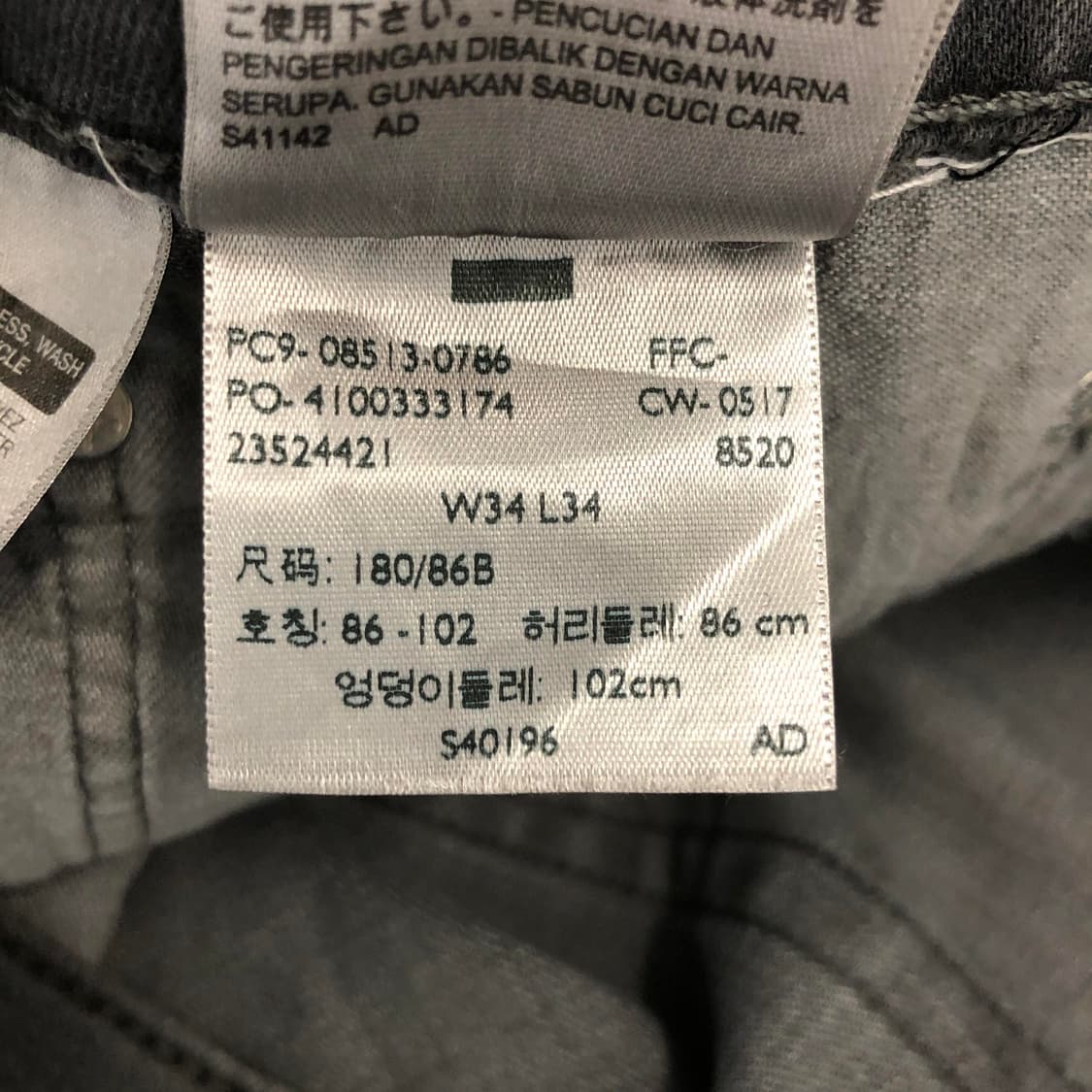 리바이스 513 블랭크탭 흑청 데님진 34 인치 상품이미지6